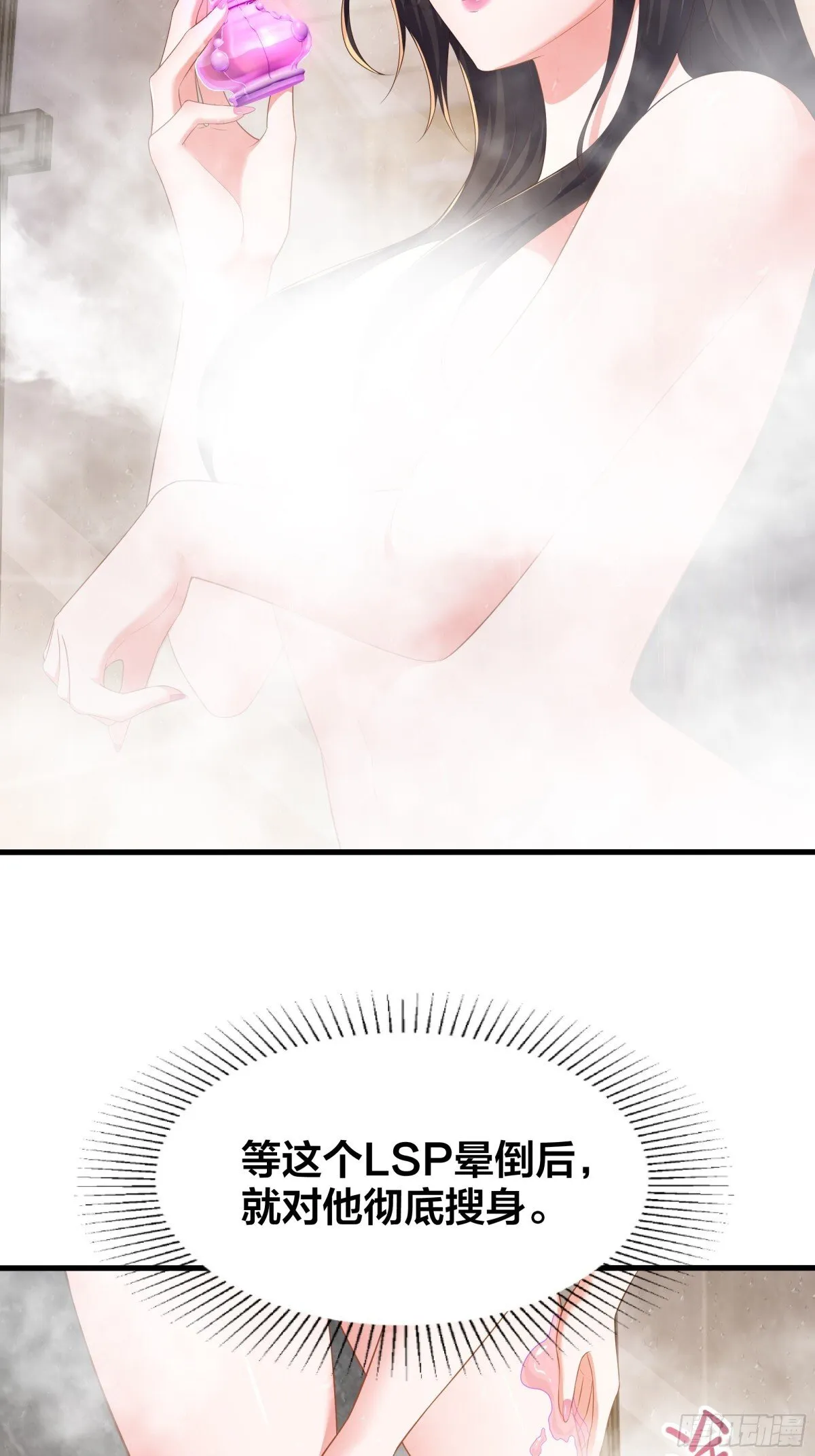 5 带你回家奖励12