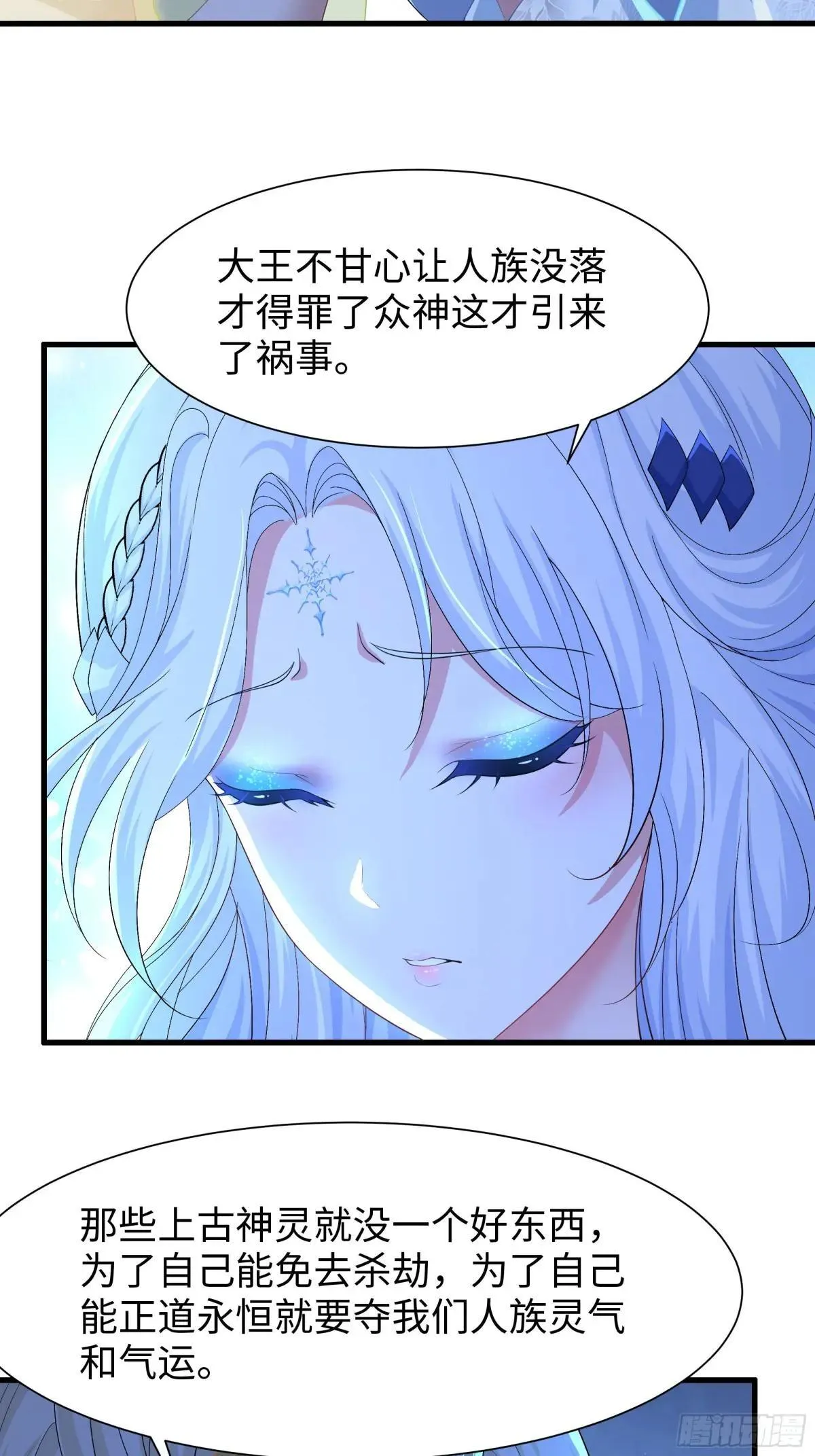76 姜雪恢复前世记忆48