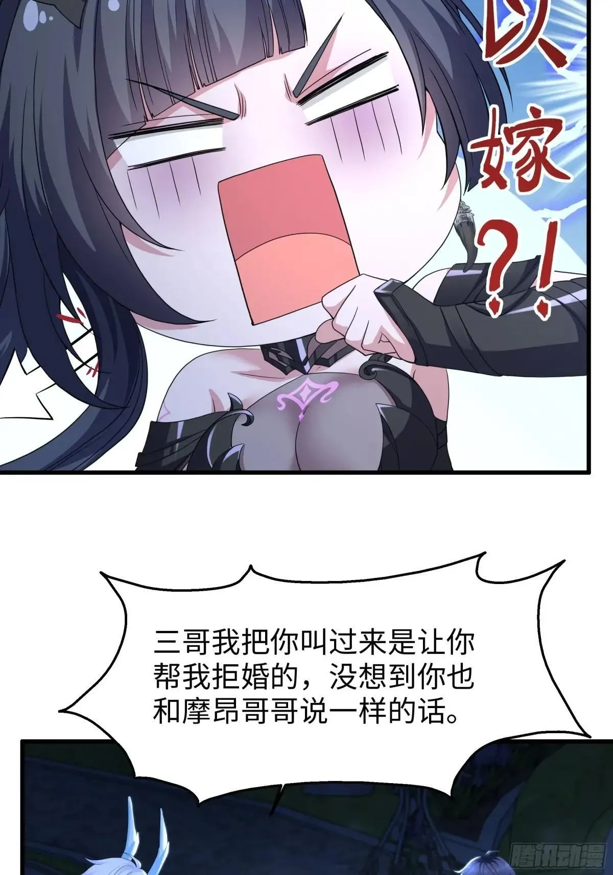 103 是日骑型还是夜骑型24