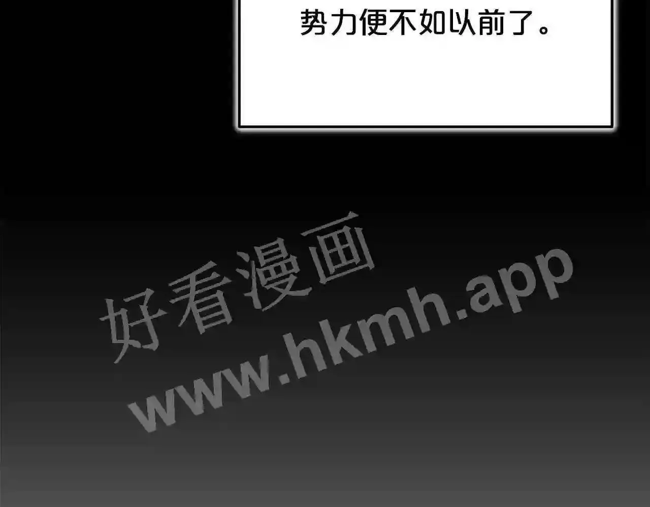 99 申公豹的过往142