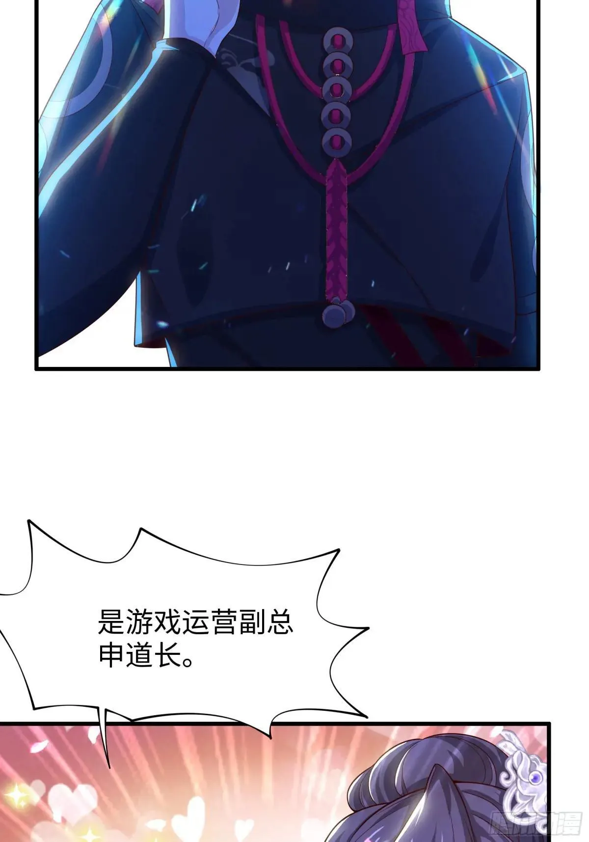 49 元始天尊的计划31