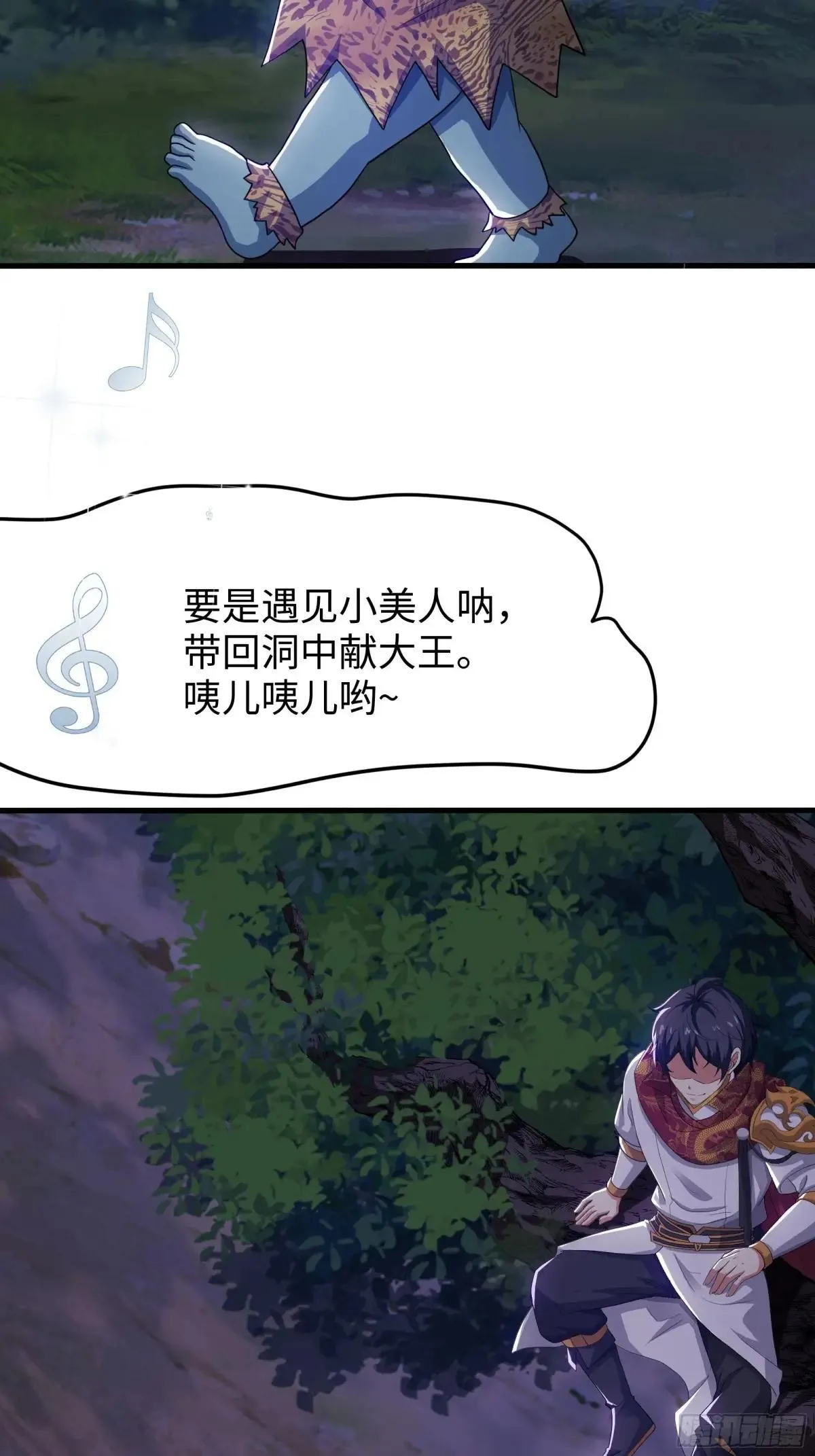 42 蜈蚣精的癖好6