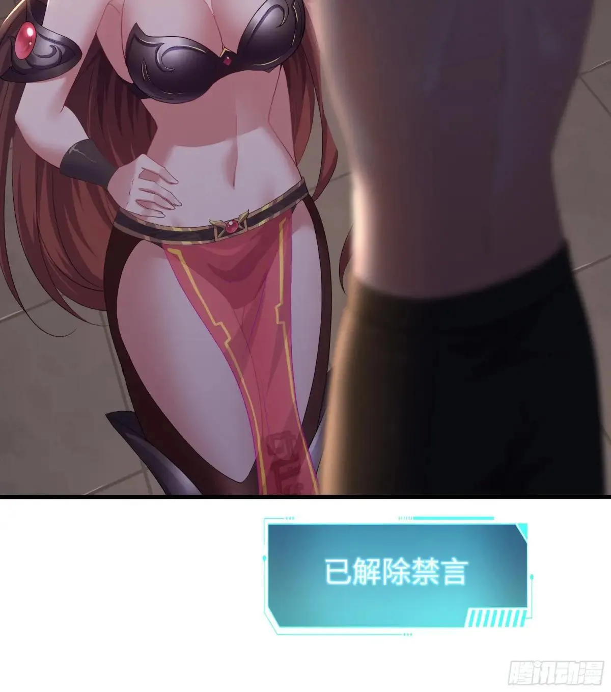 54 人型修行法宝29