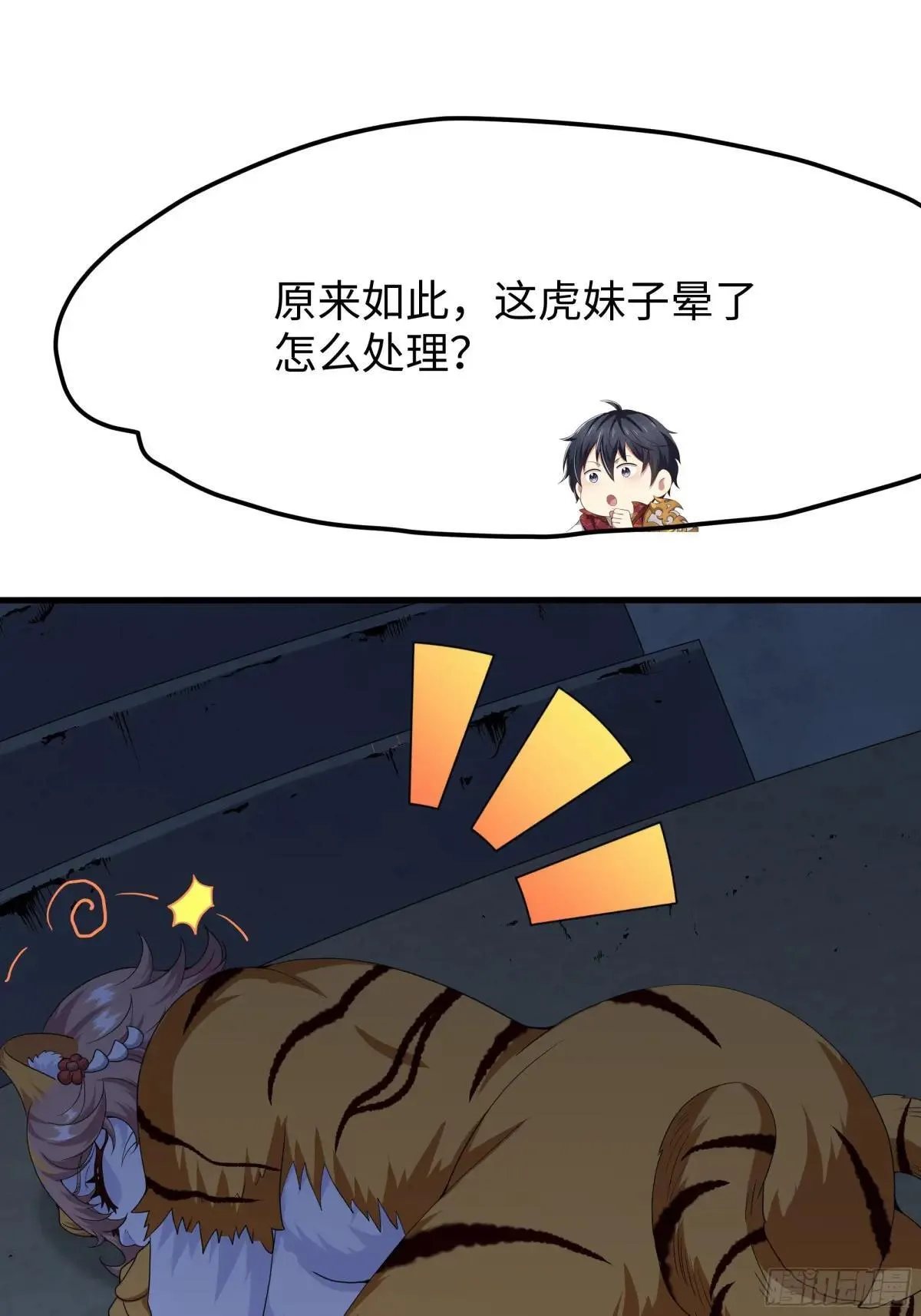 39 黑寡妇蛛十娘50