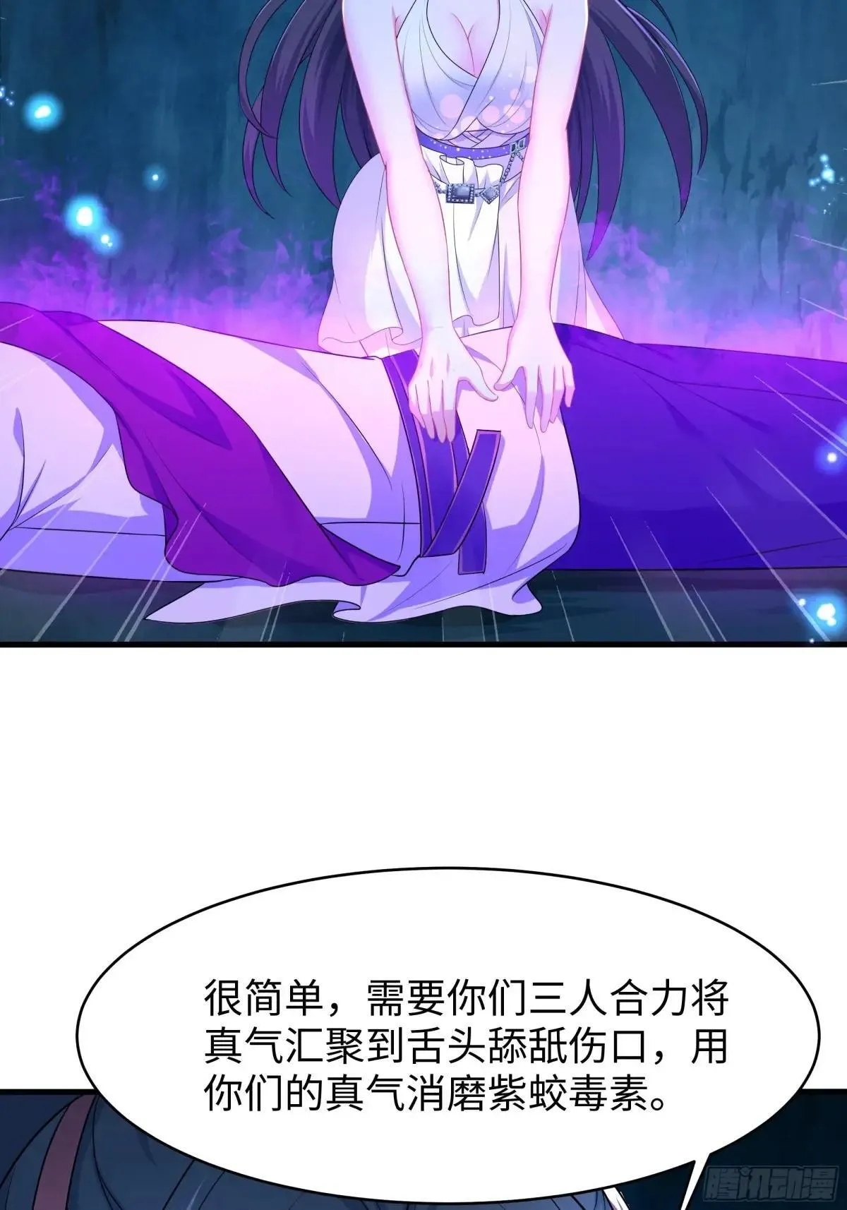 20 为哥哥疗伤6