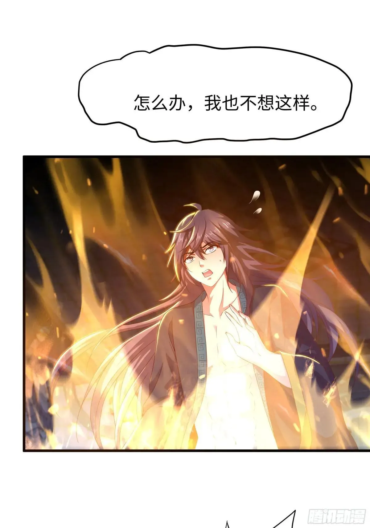 57 四妖战九龙24
