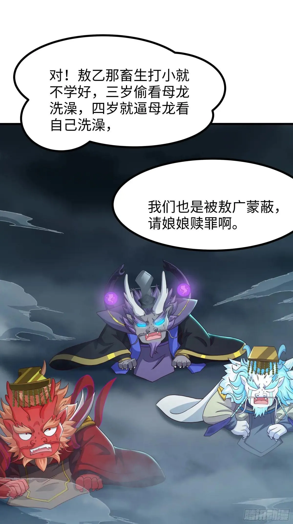 96 九幽女帝24