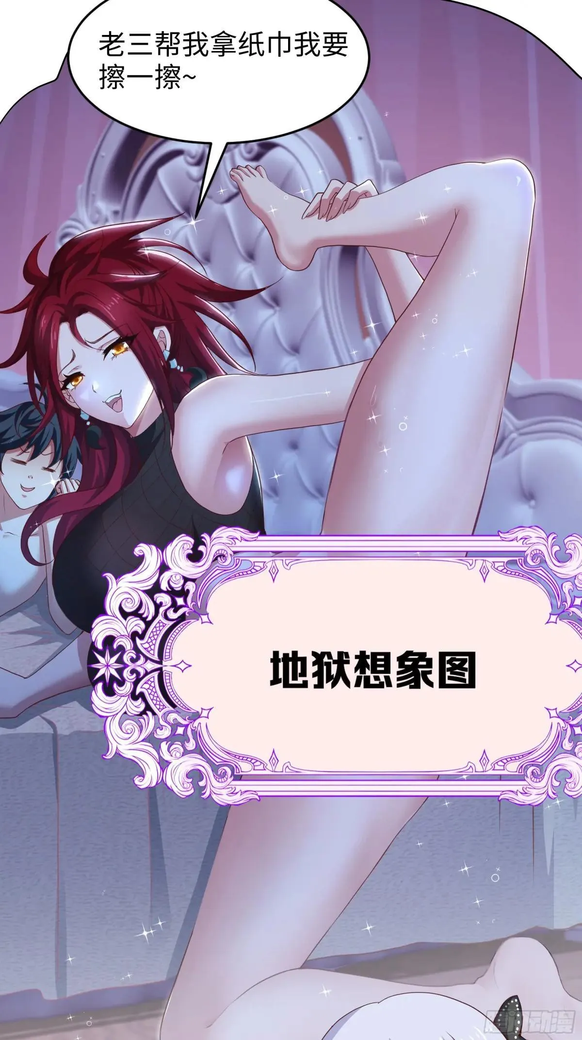 52 修罗场12