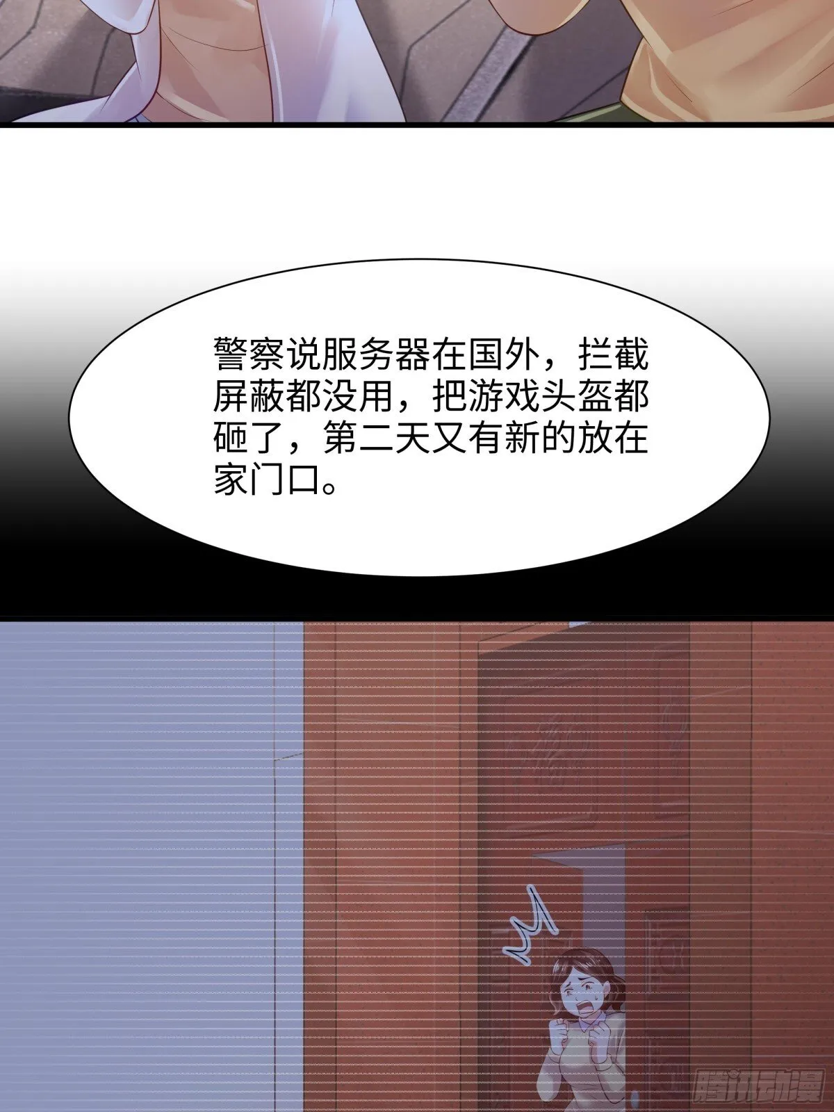 1  开局重生成纣王32