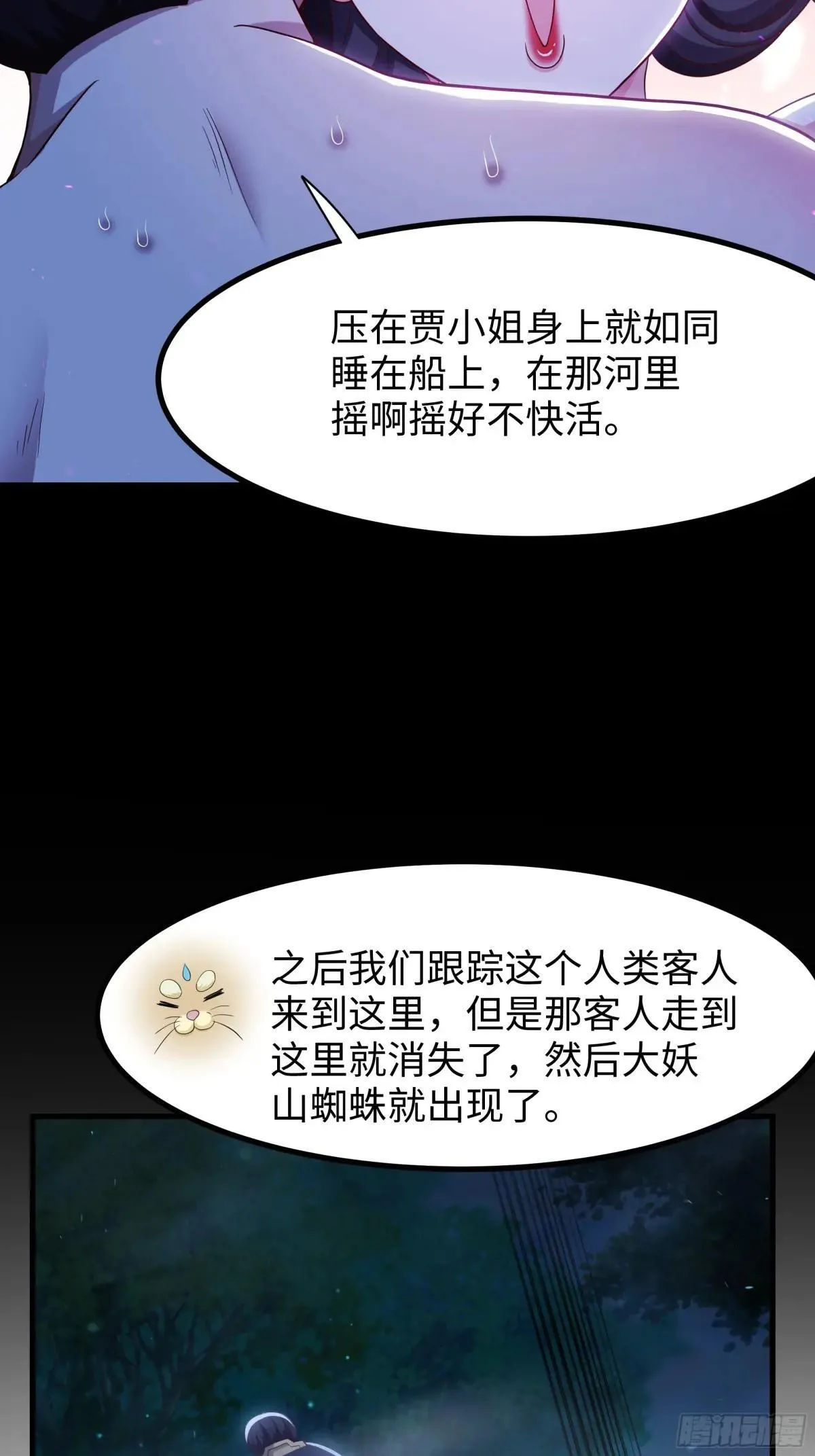 109 洛水女神23