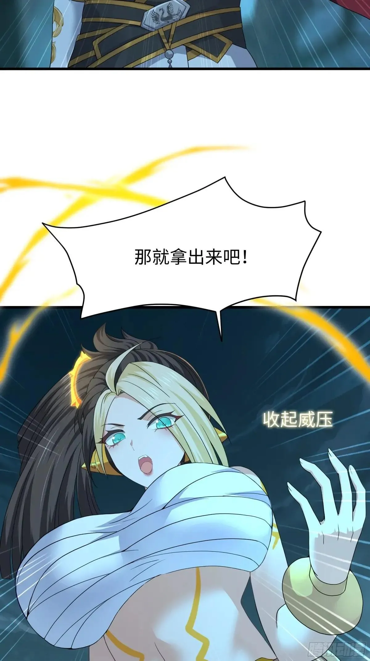 26 刘年不正经31