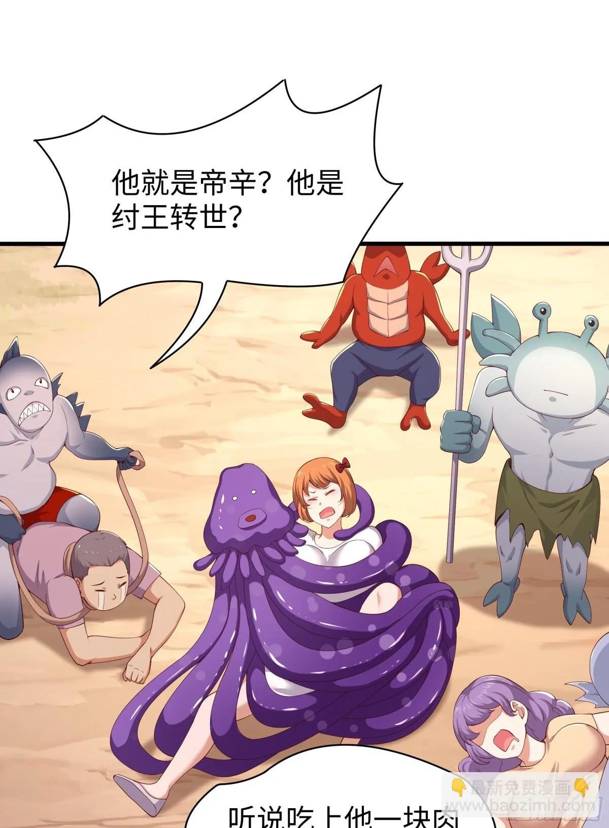 13 表弟用生命救我1