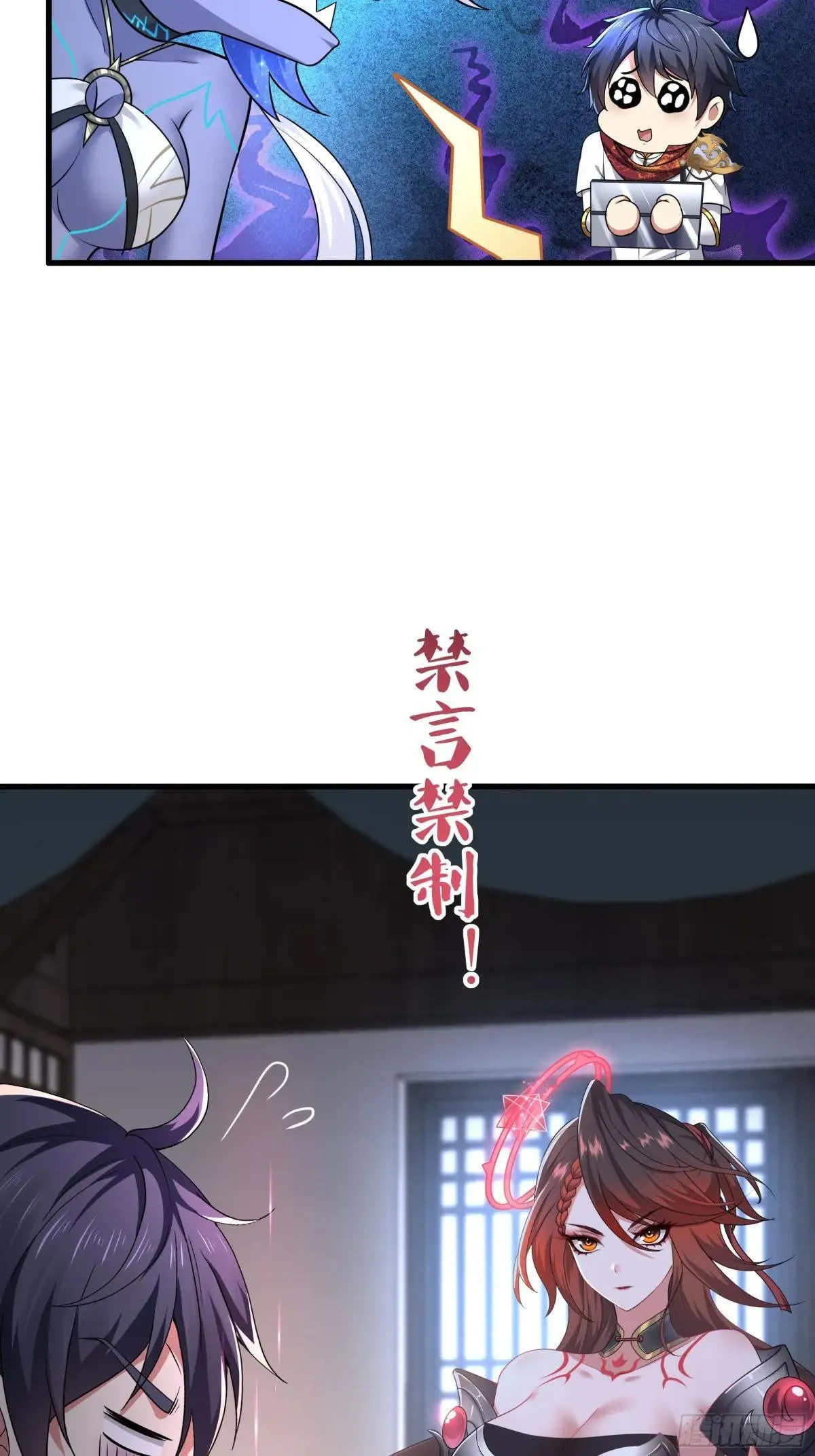 54 人型修行法宝3