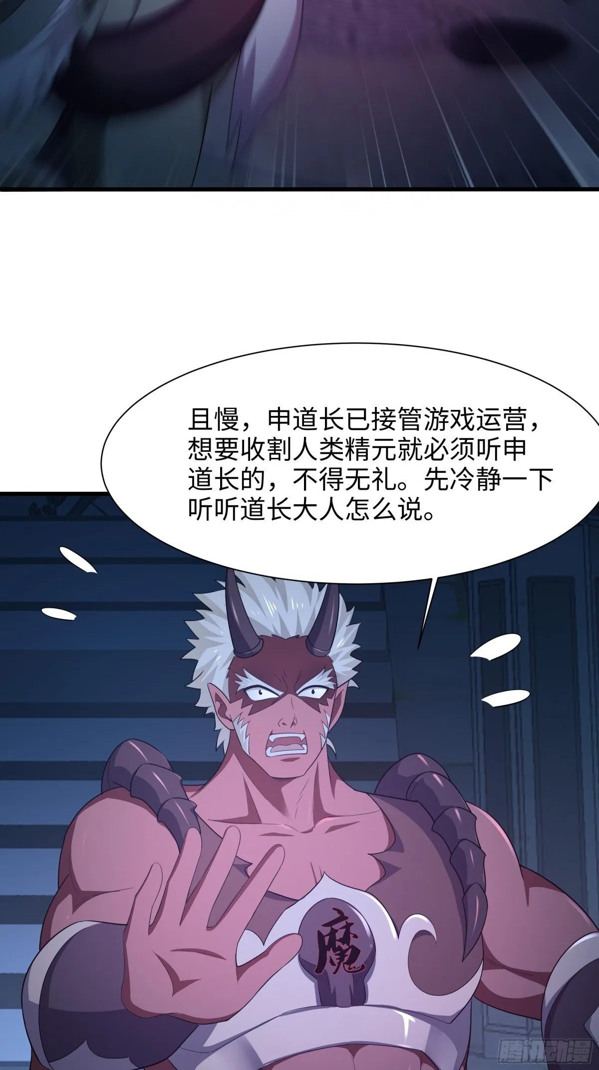 2  酒池肉林好风光37
