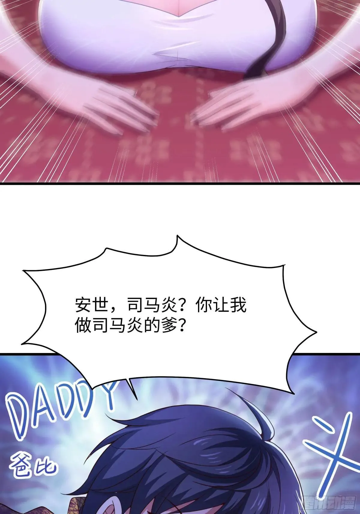113 夫人你也不想你儿子58