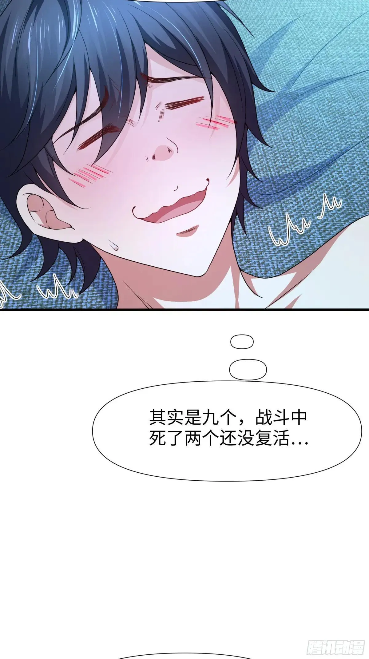38悟空大战杨戬刘年大战青丘雅41