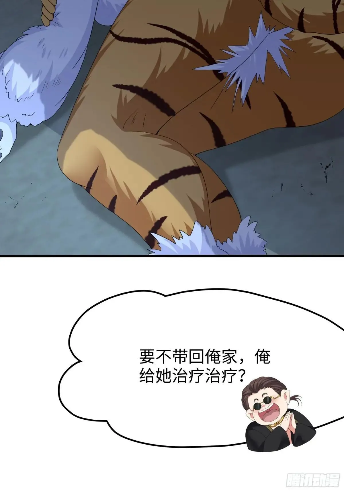 39 黑寡妇蛛十娘51