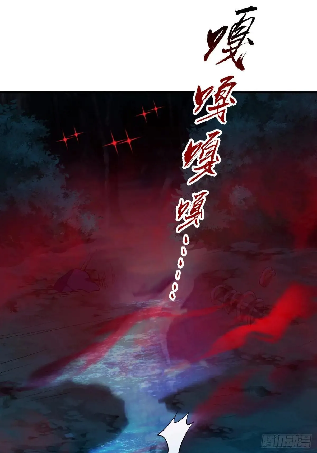 21 幽冥公会登场17