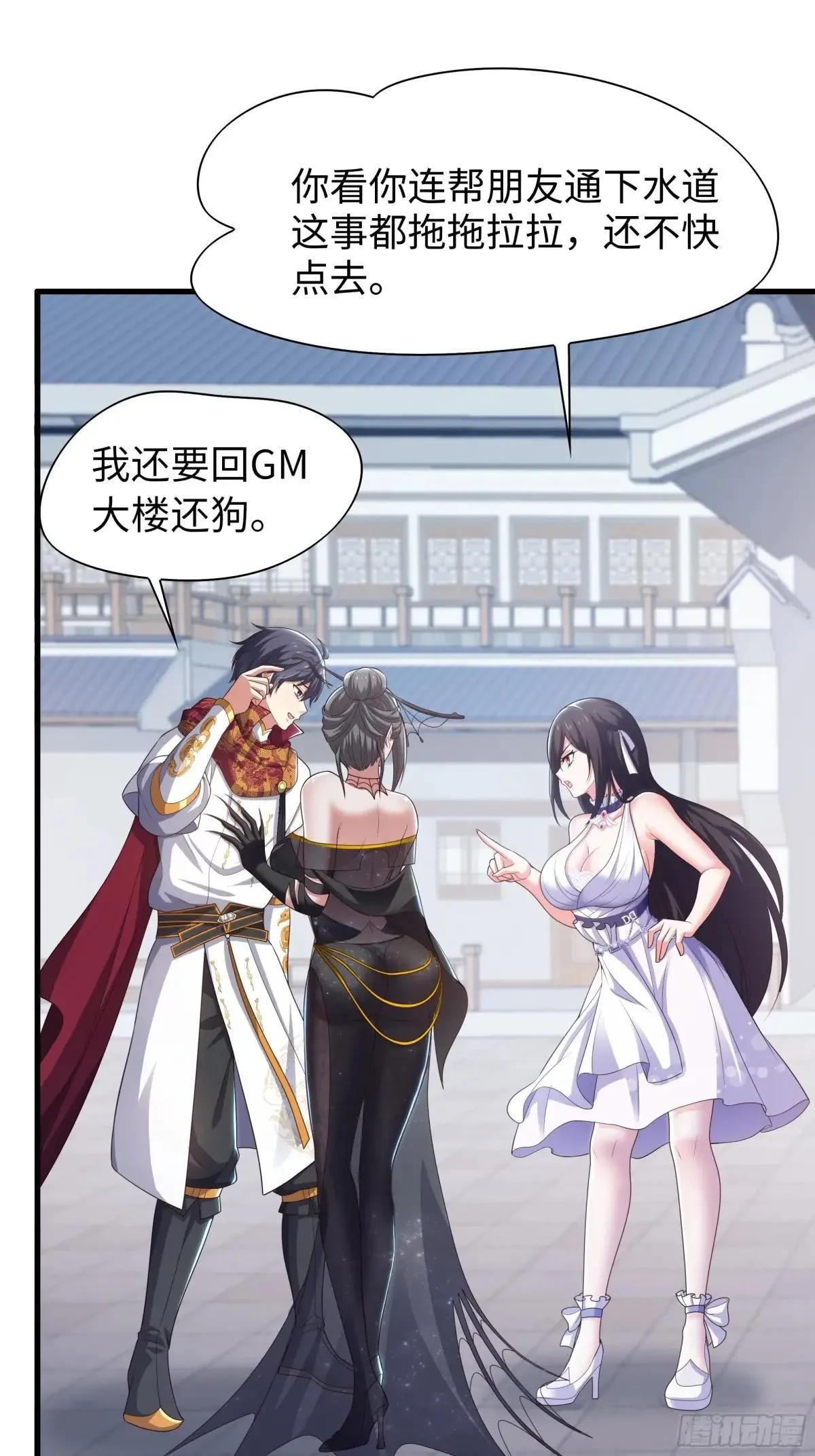 82 这饭很好吃5