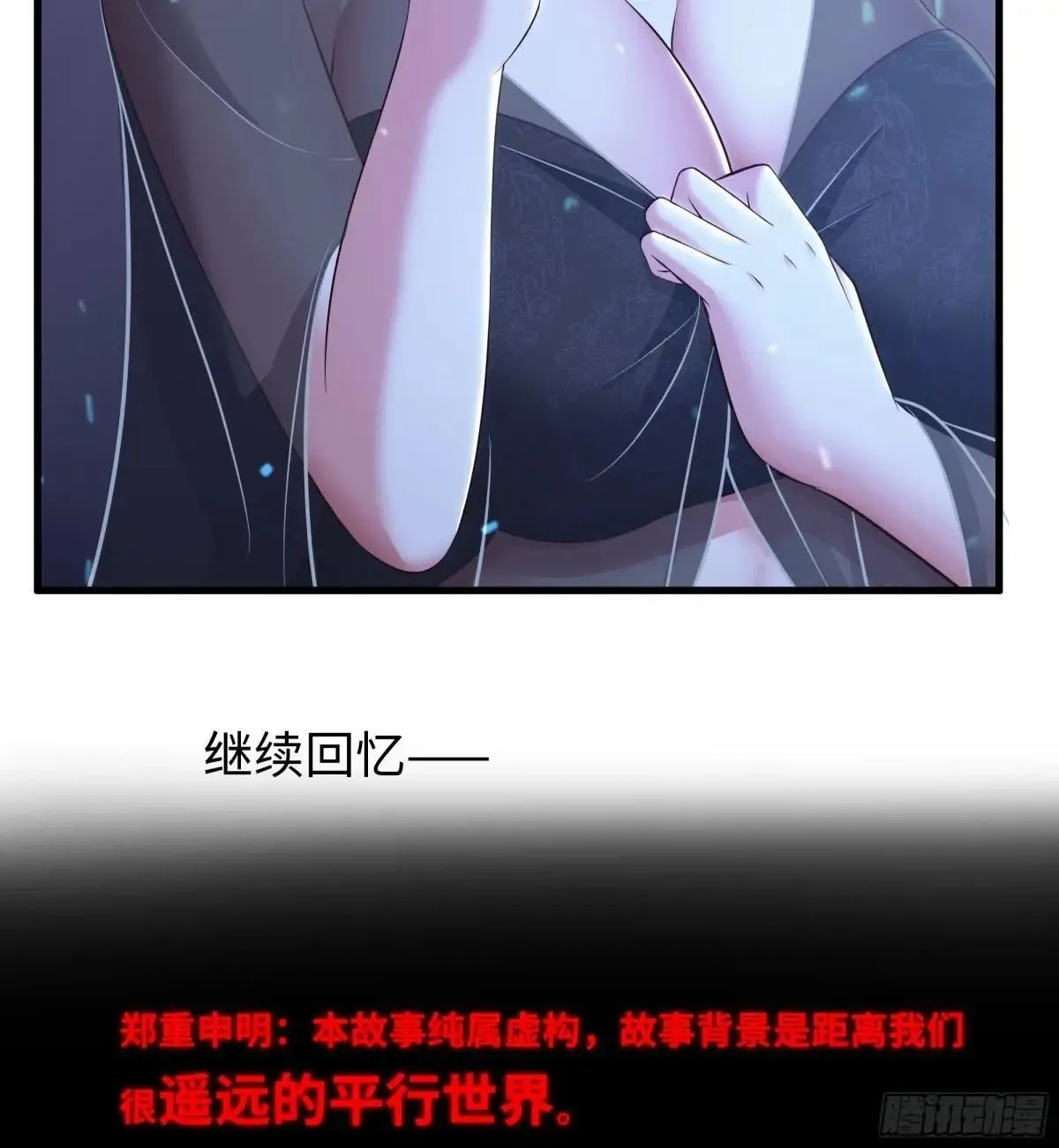 74 一起忙着修炼14