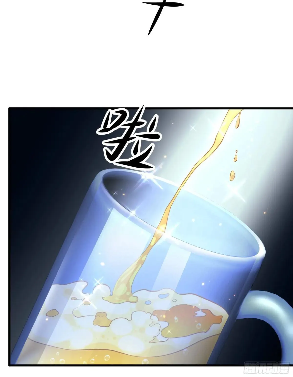 79 雷娘子请我喝啤酒16