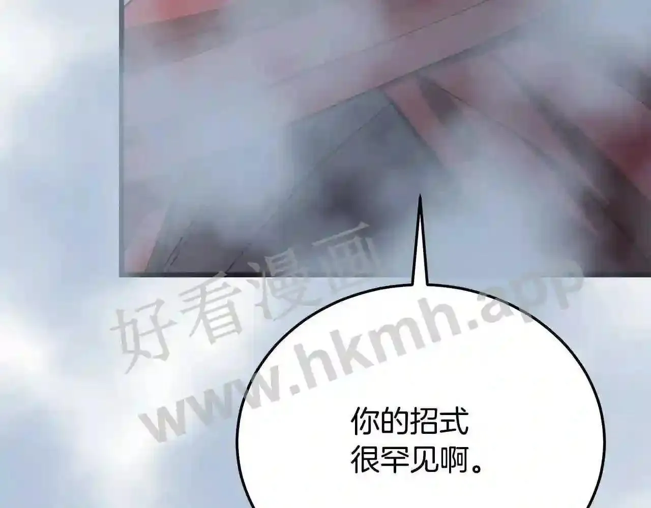 99 申公豹的过往269