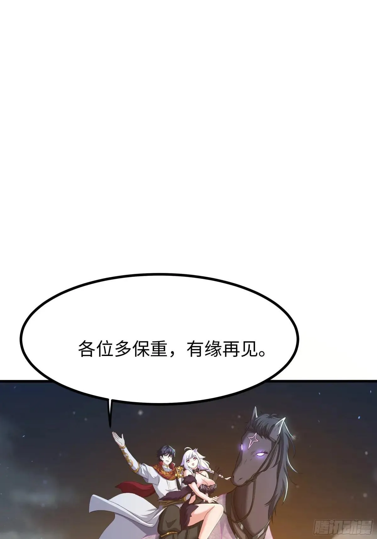 109 洛水女神43