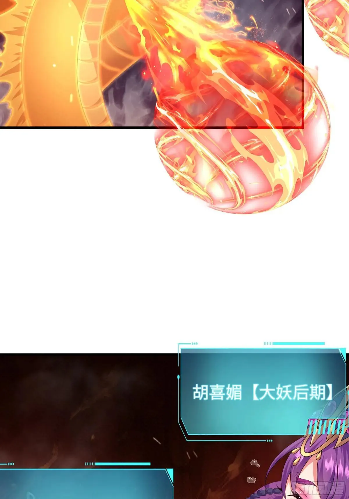58 双修功法6
