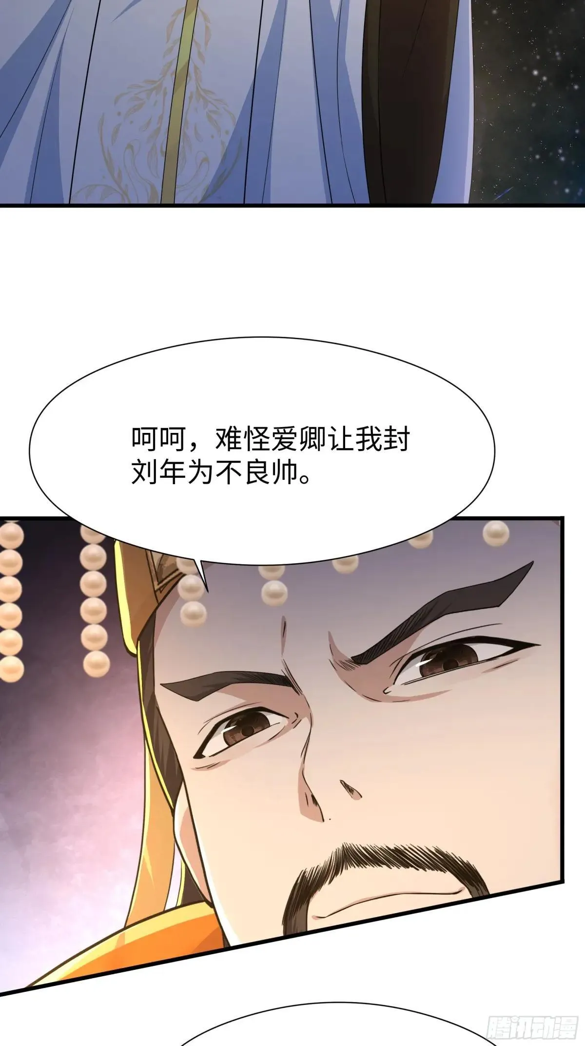 98 西海陈酿54