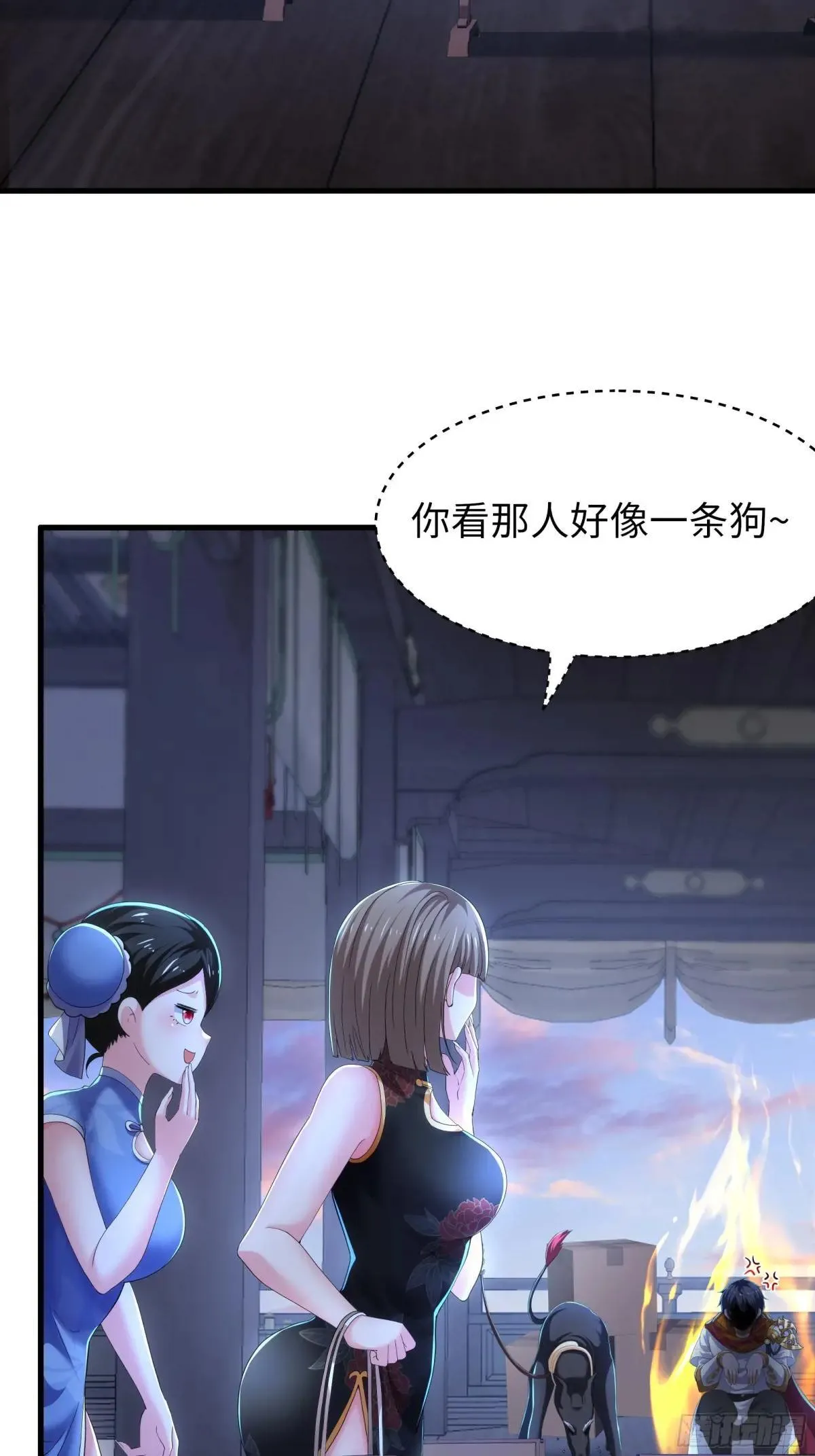 80 牛魔王的女儿32