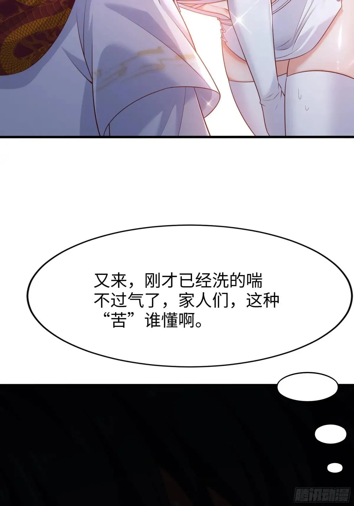 37 宝华楼主求修炼5