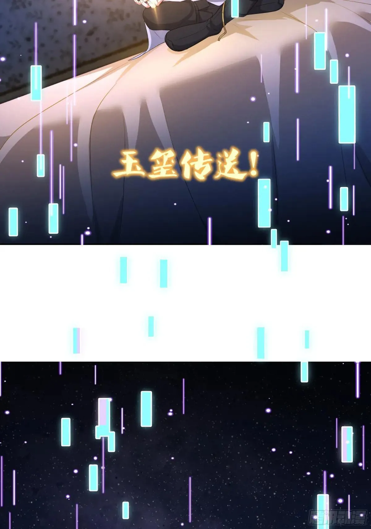 75 助妲己她们出轩辕坟21