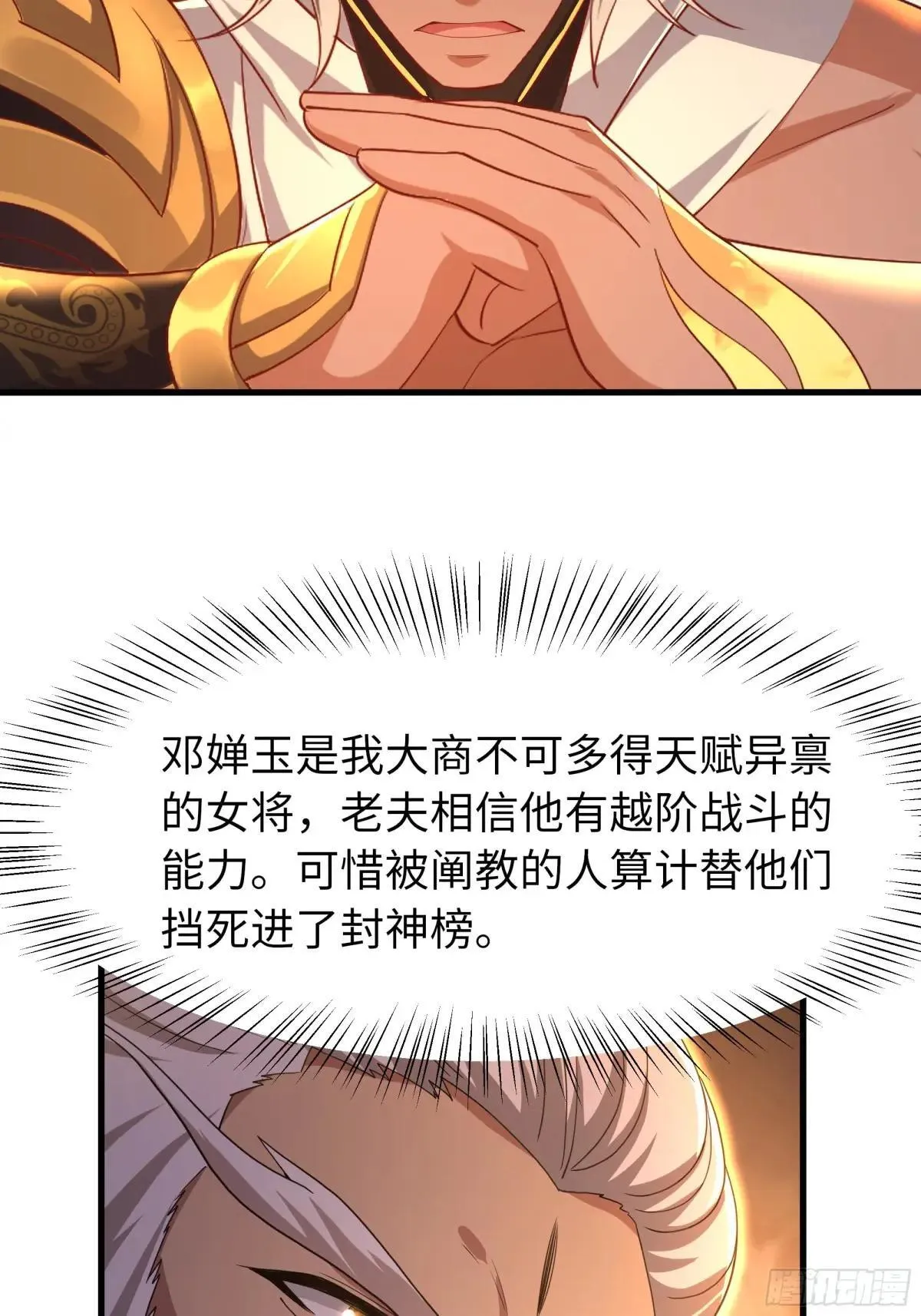 78 十绝阵4