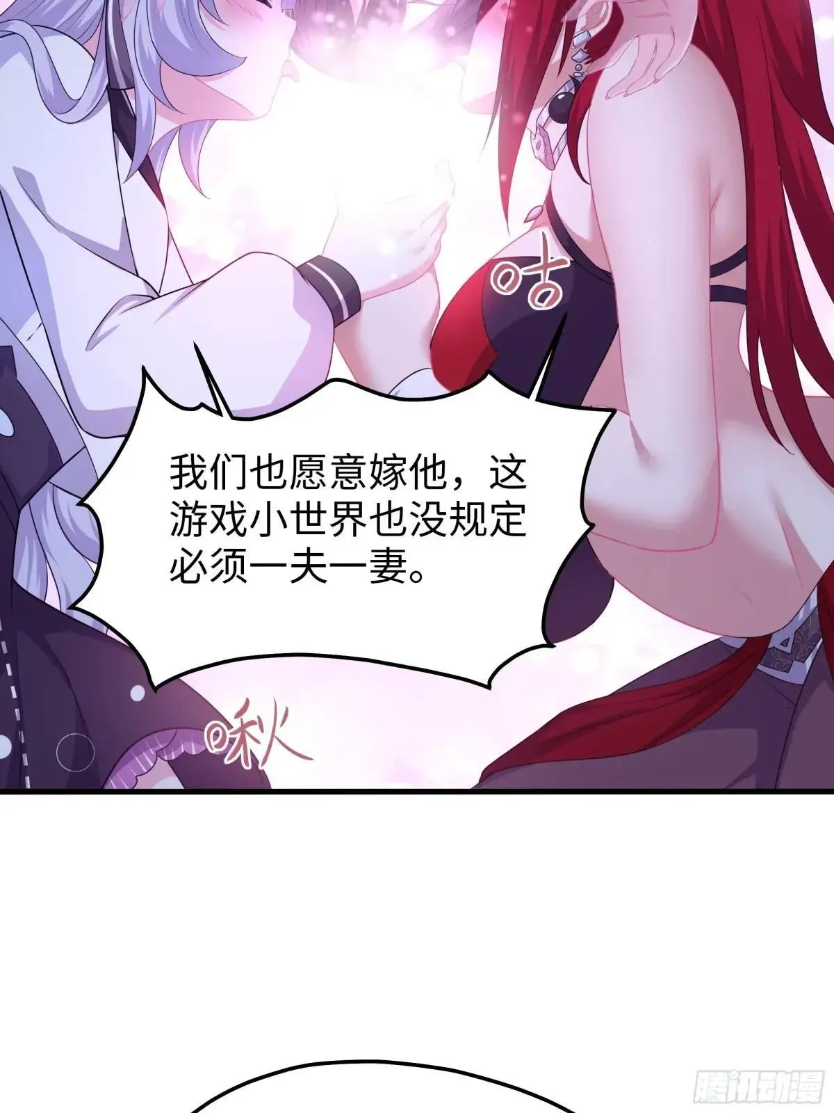 20 为哥哥疗伤47