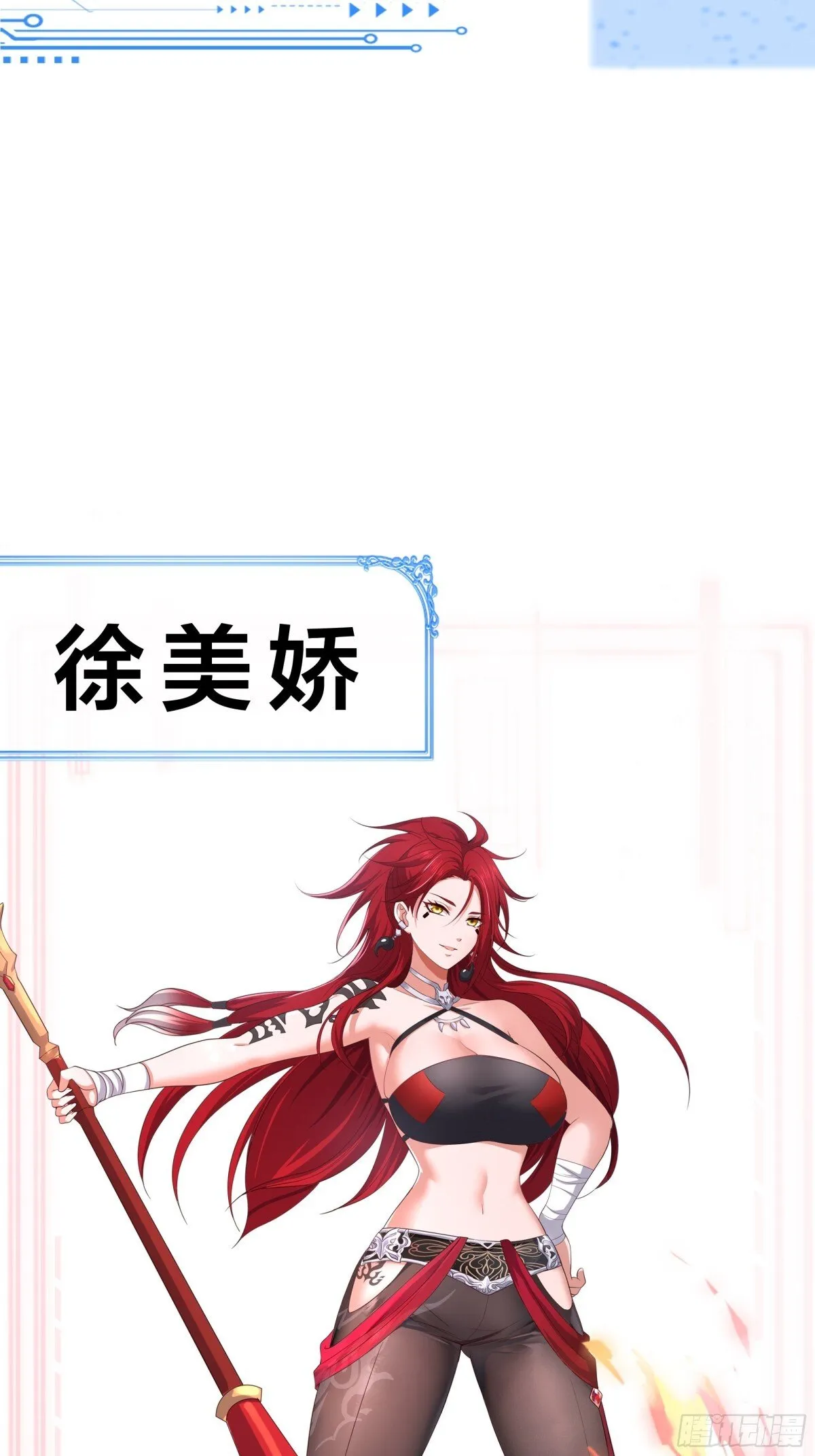 重磅预告23