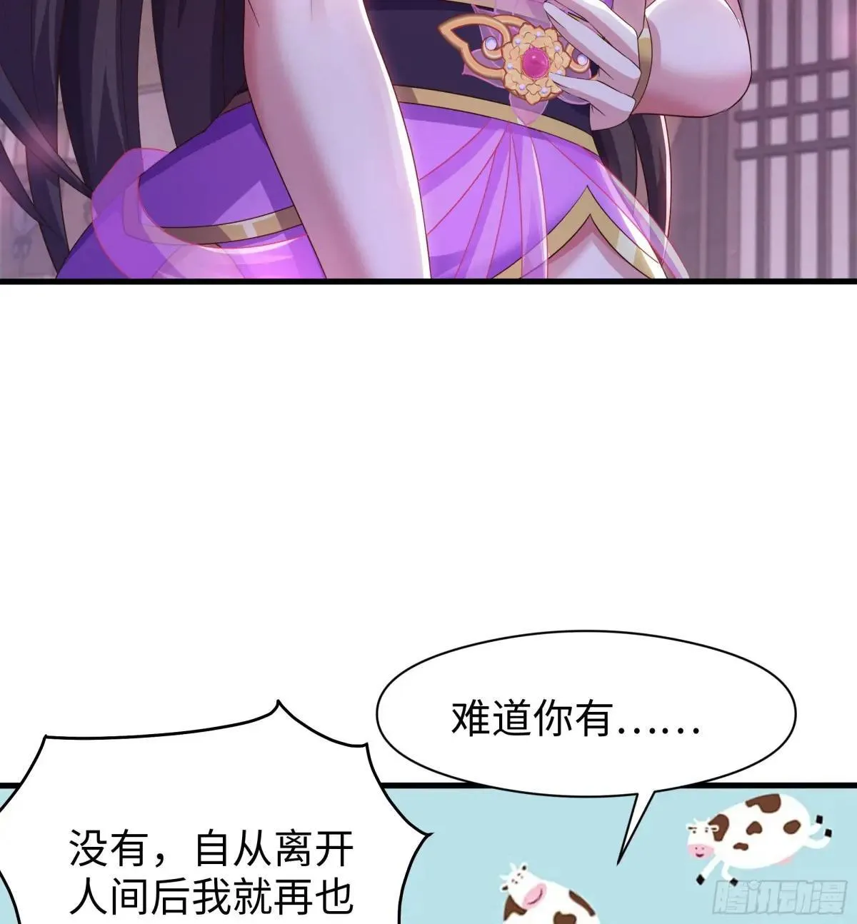 112 王元姬请我吃仙人酒14