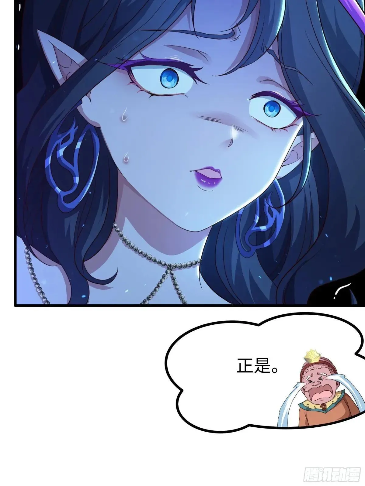 97 西海龙王的妹妹49