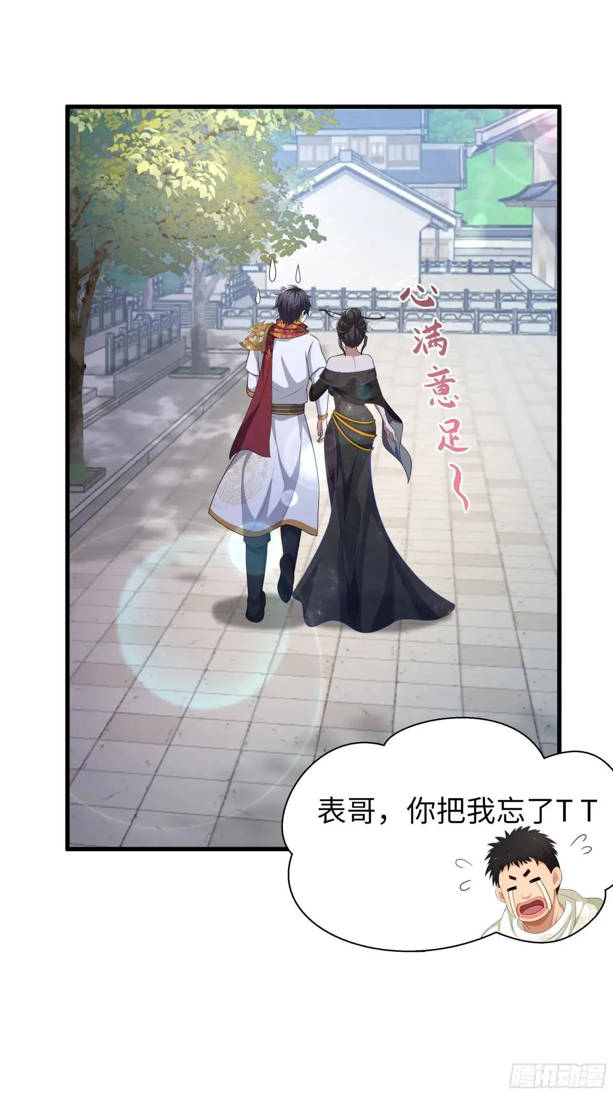 82 这饭很好吃9