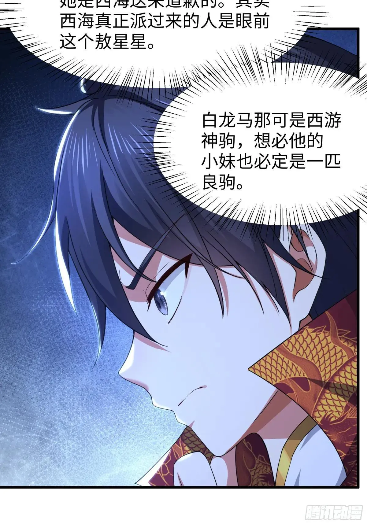 103 是日骑型还是夜骑型28