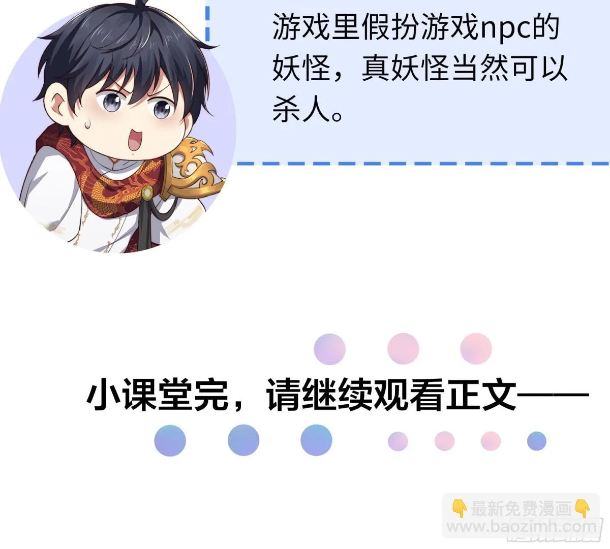 13 表弟用生命救我8