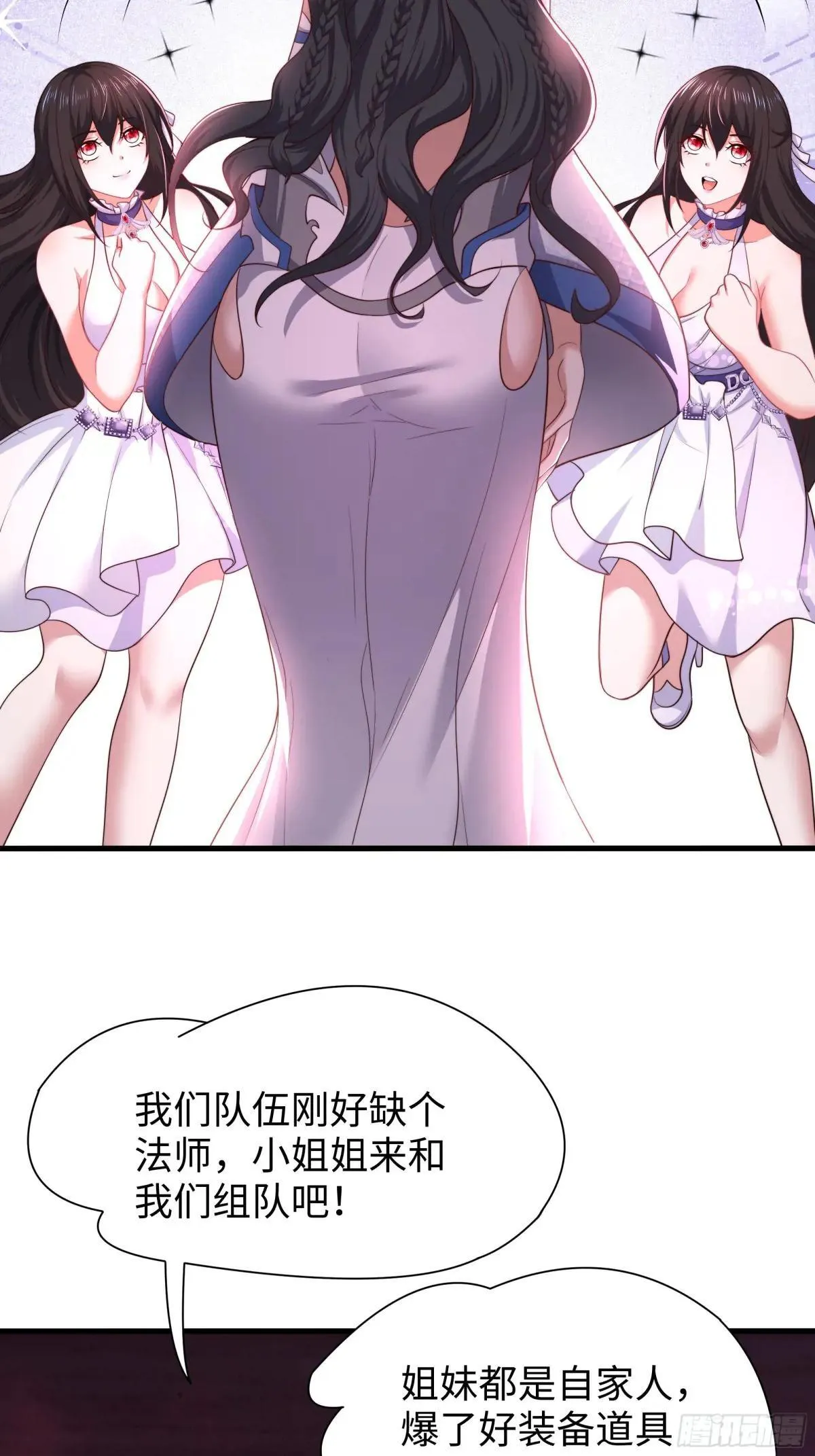 16 万圣公主求组队51