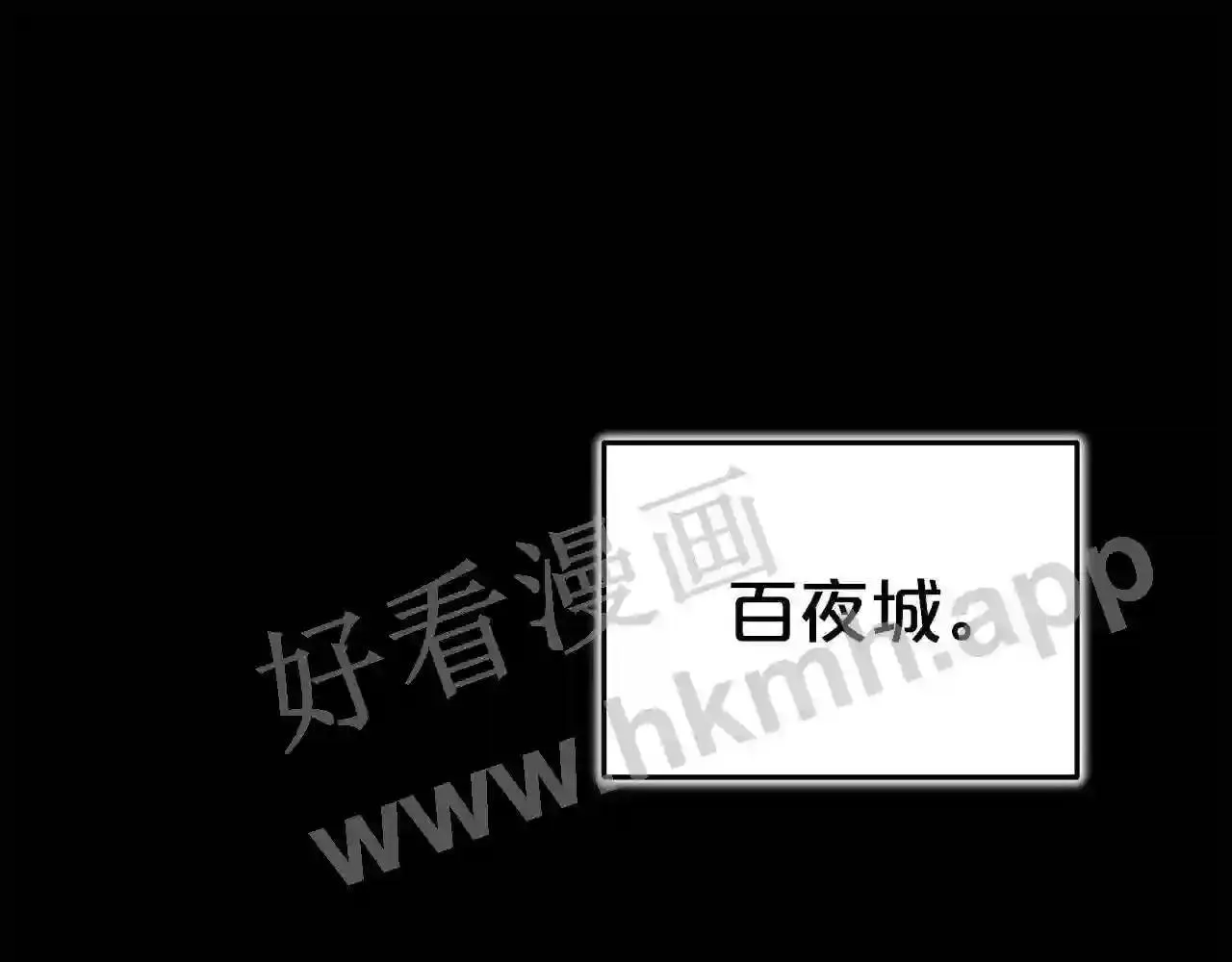 99 申公豹的过往134