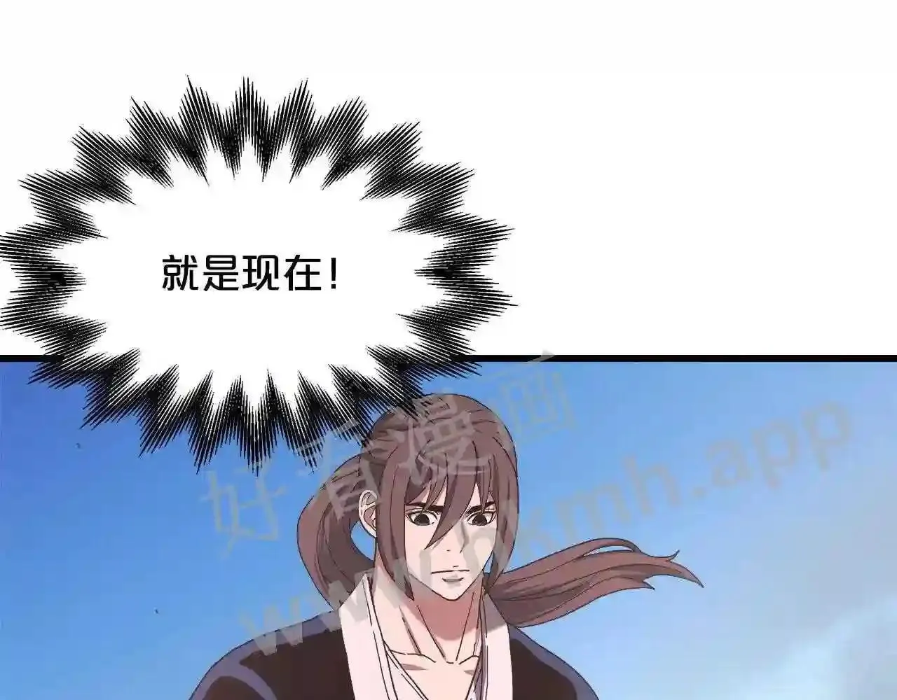 99 申公豹的过往264