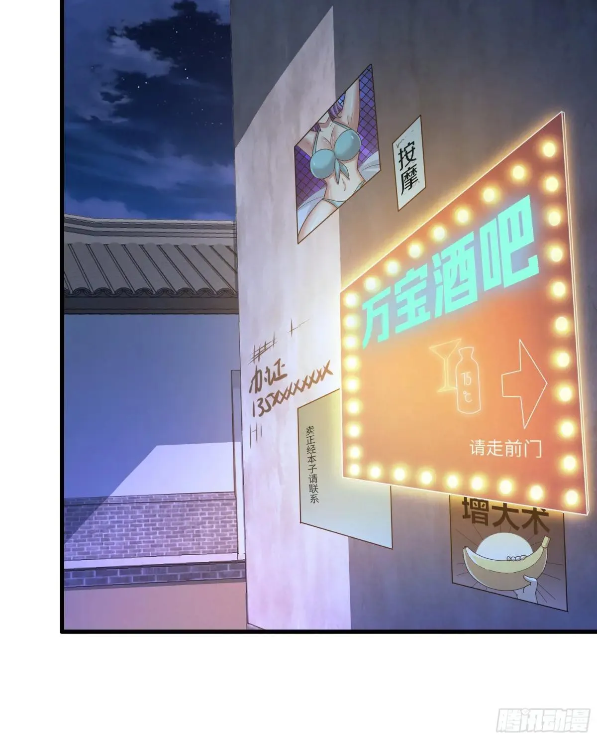 39 黑寡妇蛛十娘15