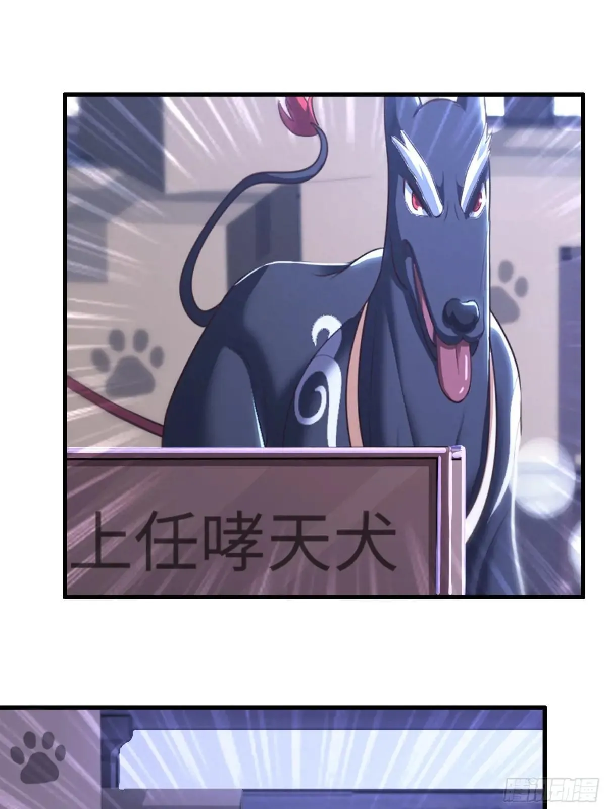 80 牛魔王的女儿17