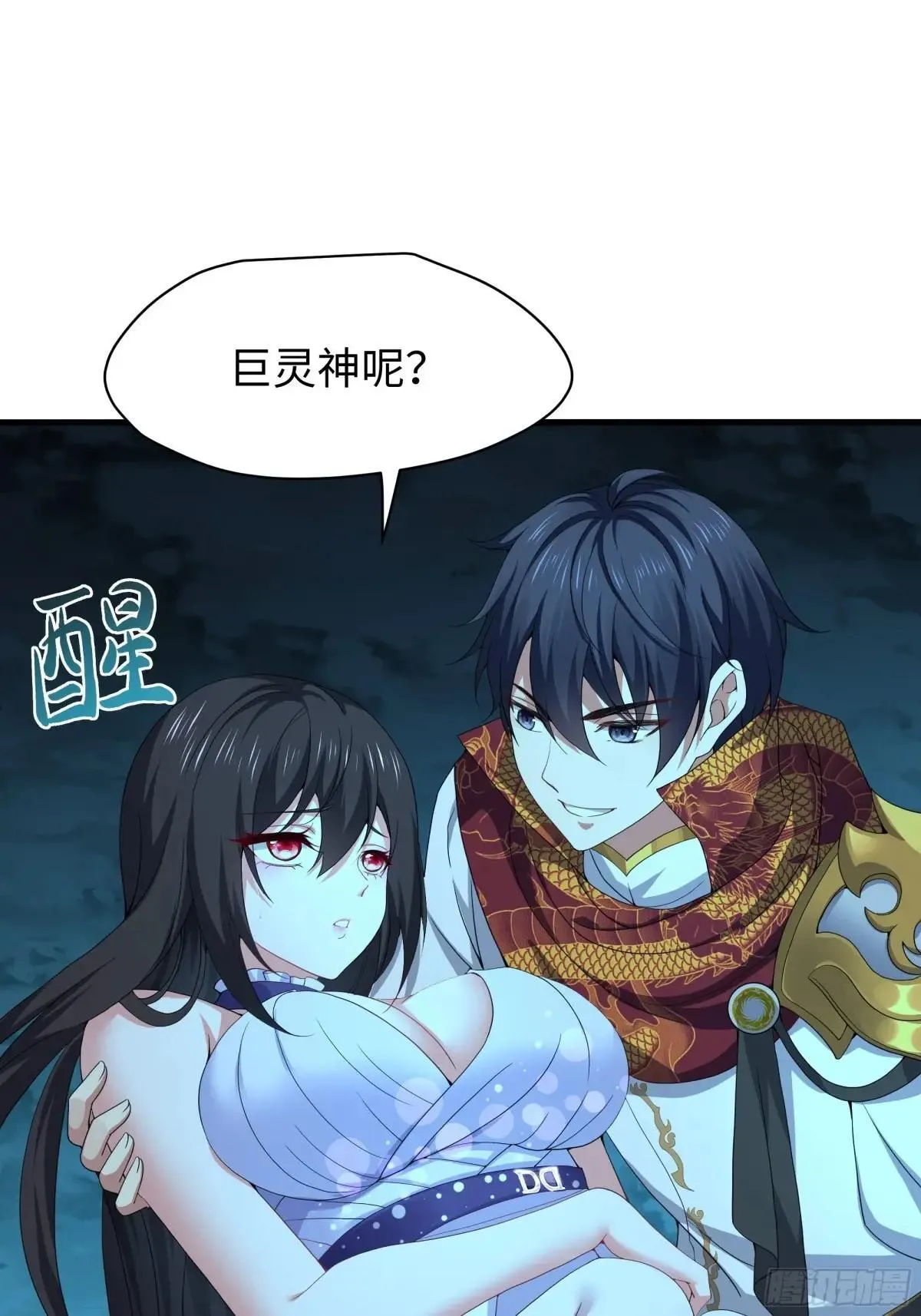 26 刘年不正经58