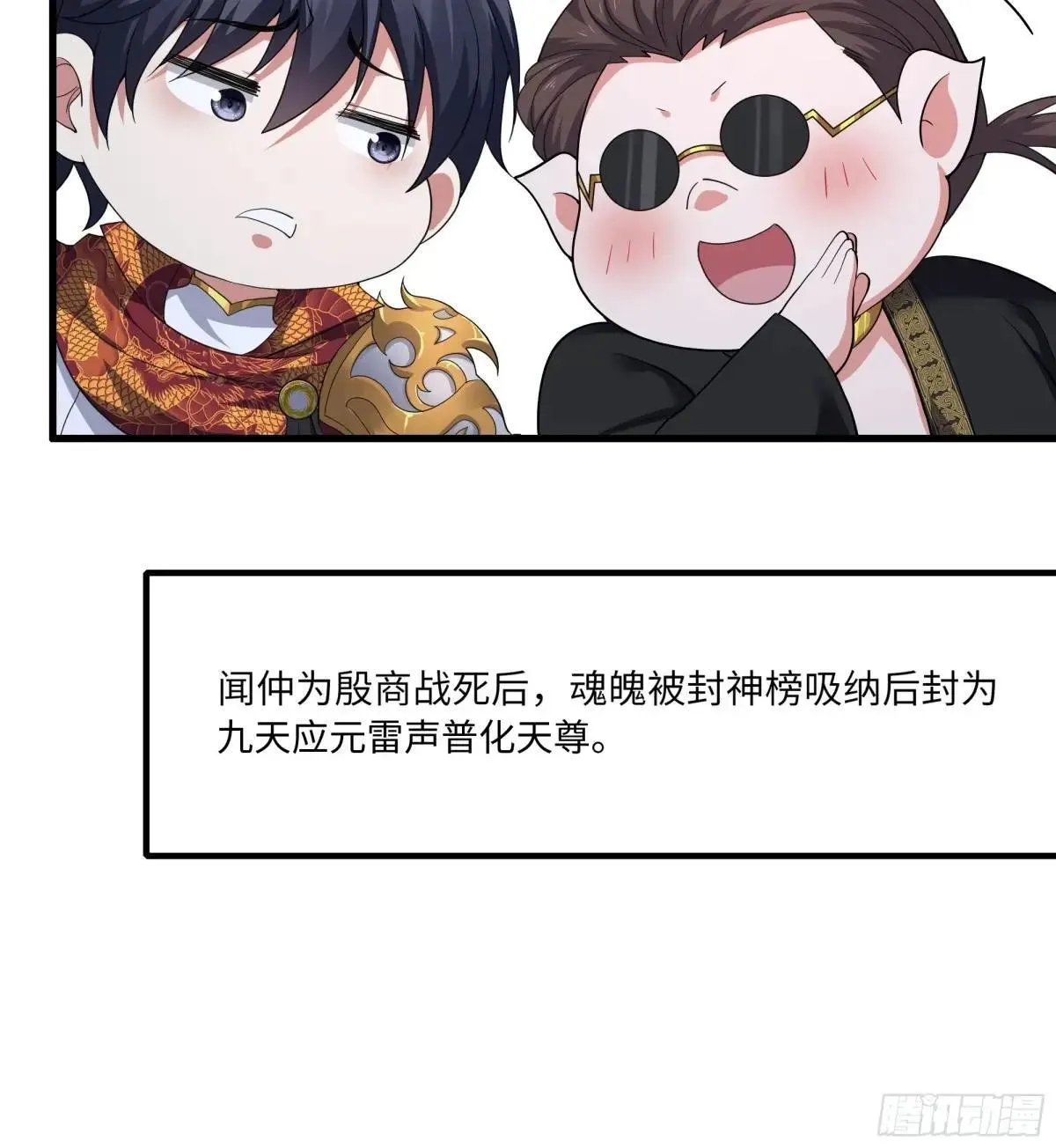 39 黑寡妇蛛十娘31