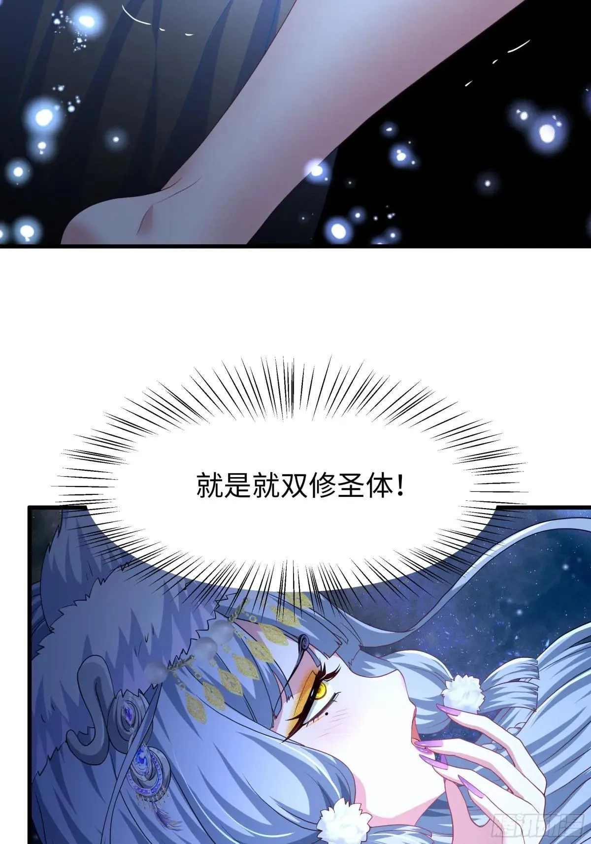 66 和地涌夫人的约定54