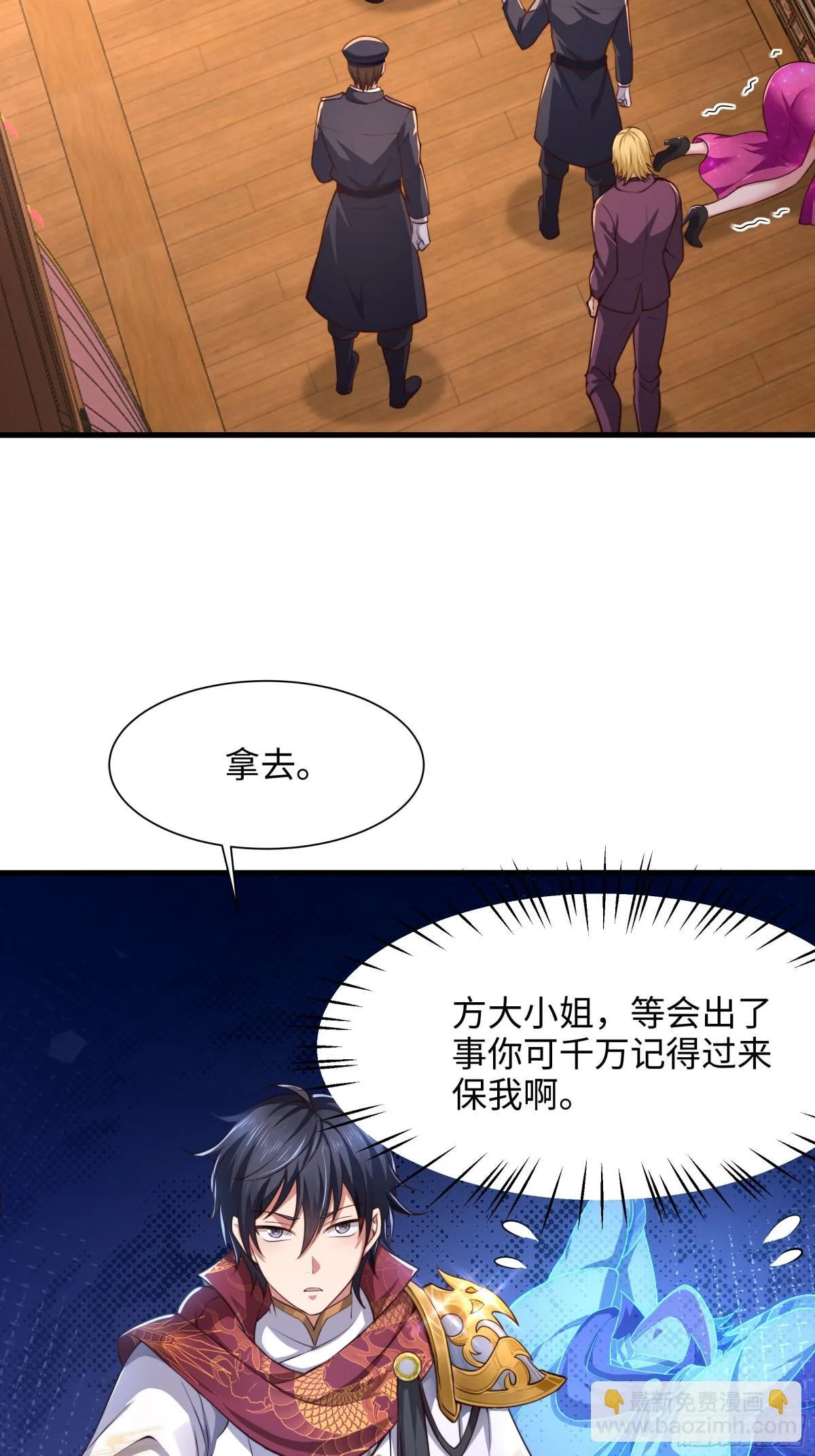 7今夜来闺房一叙22