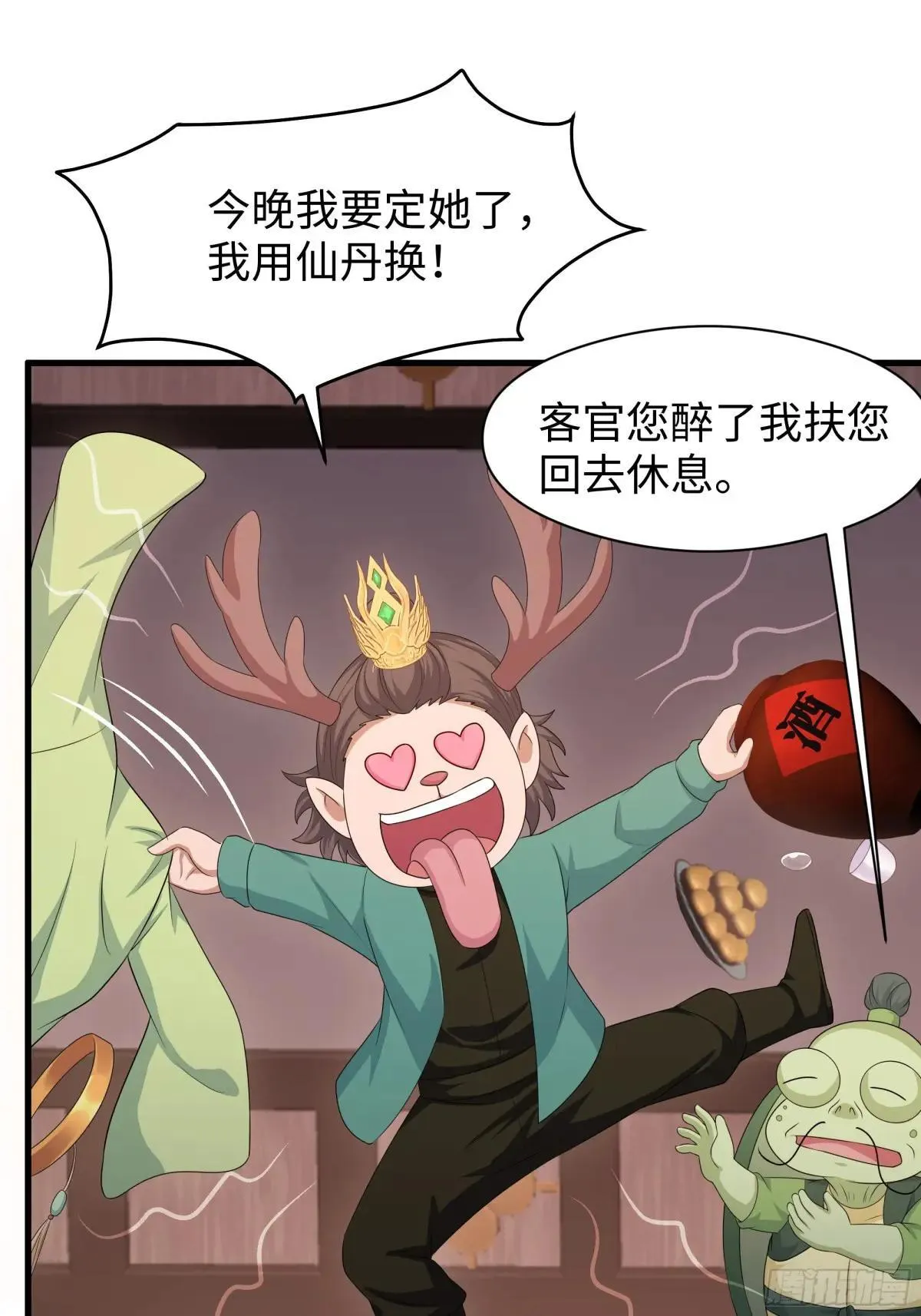 111 救我儿安世出地府10